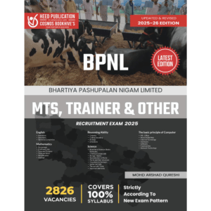 BPNL MTS, TRAINER & OTHER