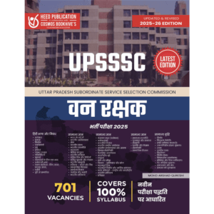 UTTAR PRADESH SUBORDINATE SERVICE SELECTION COMMISSION FOREST GUARD