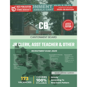 CB VARIOUS VACANCY
