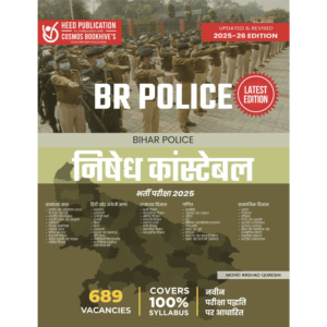 BIHAR POLICE PROHIBITION CONSTABLE