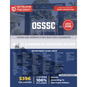 OSSSC JR ASST & PANCHAYAT EXECUTIVE OFFICER