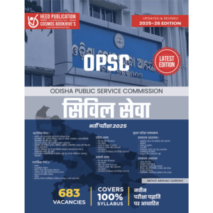 OPSC CIVIL SERVICE