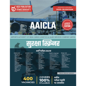 AAICLA SECURITY SCREENER