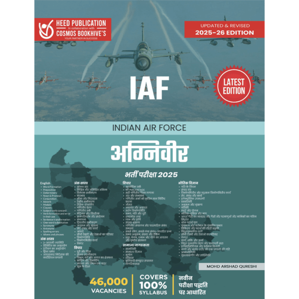 IAF AGNIVEER