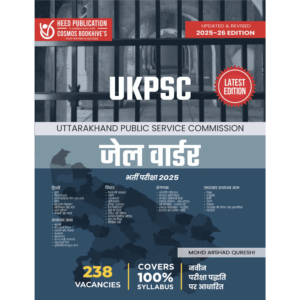 UTTARAKHAND PUBLIC SERVICE COMMISSION JAIL WARDER