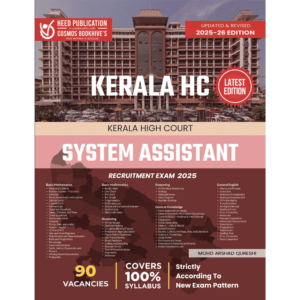 KERALA HIGH COURTSYSTEM ASSISTANT