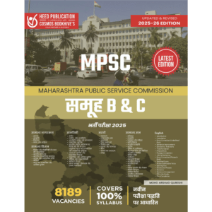 MPSC GROUP B & C