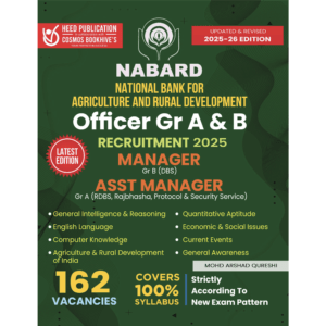 NABARD - OFFICER GR A & B - MANAGER, ASSISTANT MANAGER