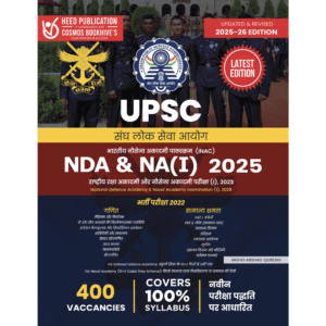 UPSC NDA NA