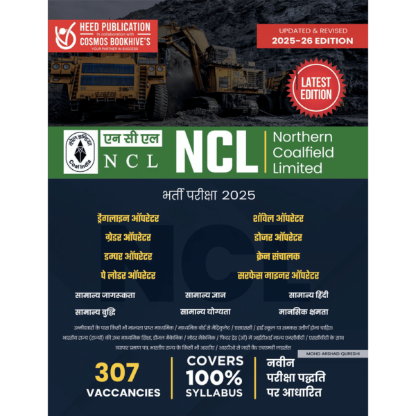 NCL-CRANE OPERATOR, GRADER & OTHER
