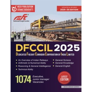 DFCCIL EXECUTIVE AND JUNIOR MANAGER