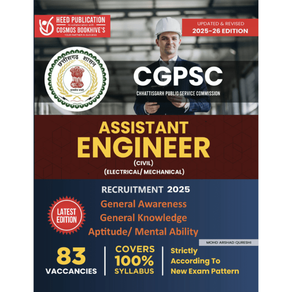 CGPSC - ASSISTANT ENGINEER