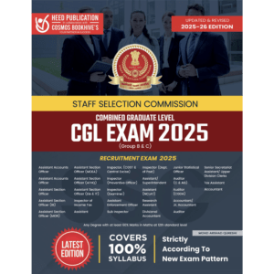 SSC CGL