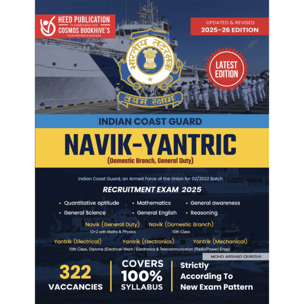 INDIAN COAST GUARD RECRUITMENT - NAVIK YANTRIK