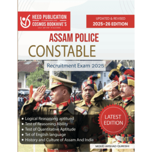 ASSAM POLICE CONTABLE