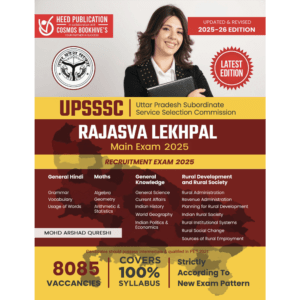 UPSSSC RAJASVA LEKHPAL - ENGLISH