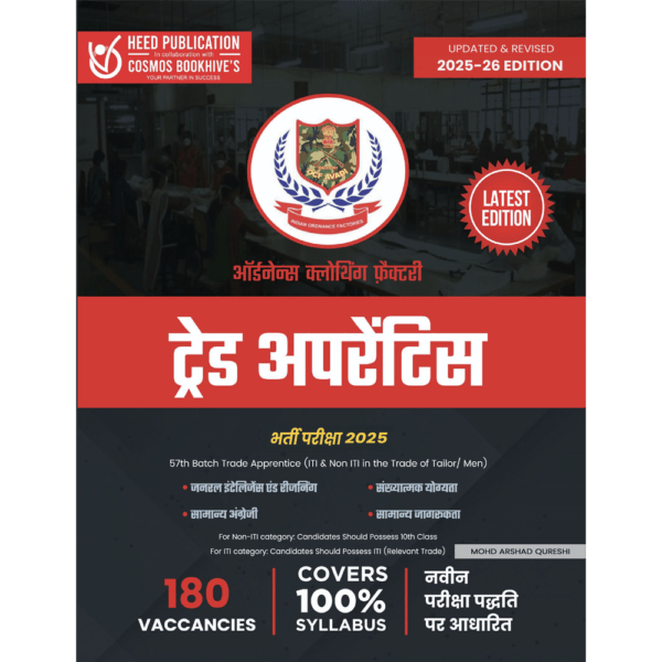 ORDNANCE CLOTHING FACTORY TRADE APPRENTICE-HINDI