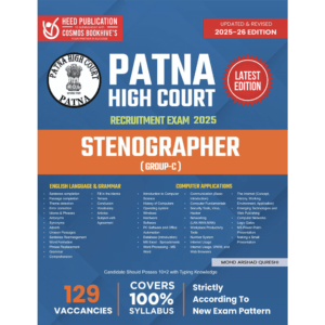 PATNA HIGH COURT STENOGRAPHER