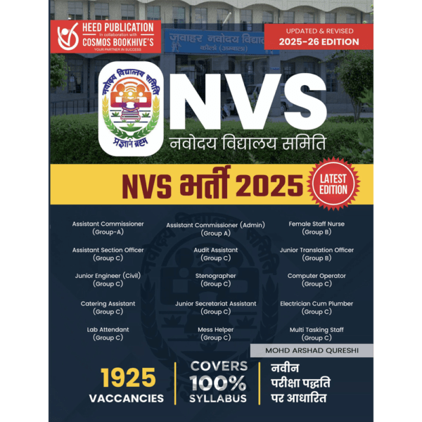 NVS STENOGRAPHER,MESS HELPER