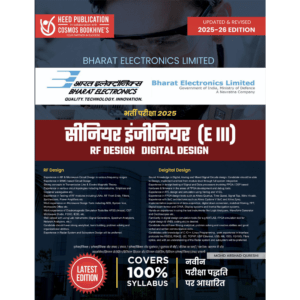 BEL - SENIOR ENGINEER (E 111) RF DESIGN DIGITAL DESIGN