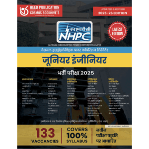 NHPC LIMITED JUNIOR ENGINEER