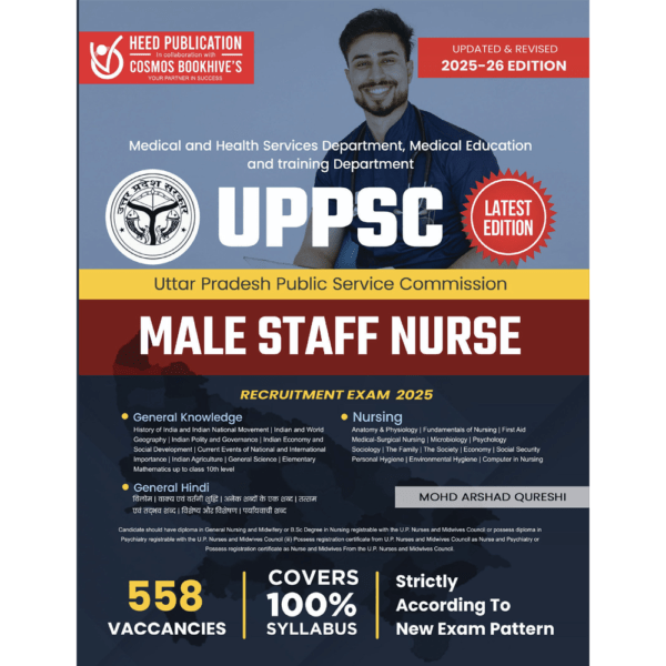 UPPSC - STAFF NURSE