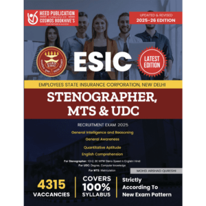 ESIC UDC,STENO