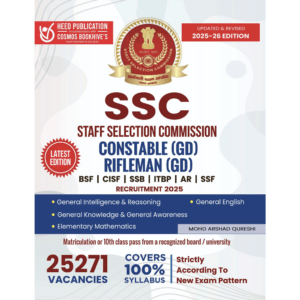 SSC - CONSTABLE (GD) AND RIFLEMAN (GD)
