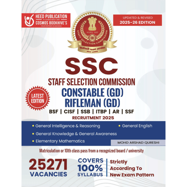 SSC - CONSTABLE (GD) AND RIFLEMAN (GD)