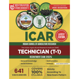 INDIAN AGRICULTURE RESEARCH INSTITUTE (IARI) - TECHNICIAN