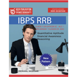 IBPS RRB