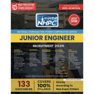 NHPC JR. ENG
