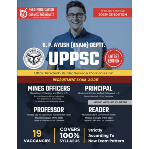 UPPSC-MINES OFFICER, PRINCIPAL, PROFESSOR, READER
