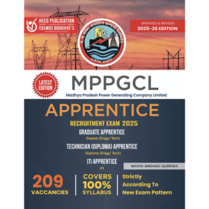 MPPGCL