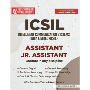 ICSIL - ASSISTANT JUNIOR ASSISTANT RECRUITMENT