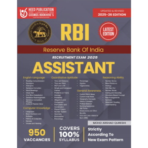 RBI ASSISTANT
