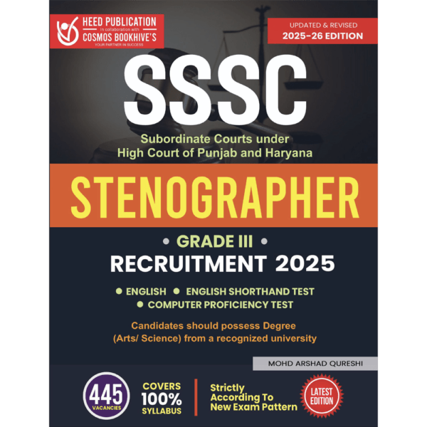SSSC - STENOGRAPHER GRADE III RECRUITMENT
