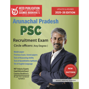 ARUNACHAL PRADESH PSC - CIRCLE OFFICER