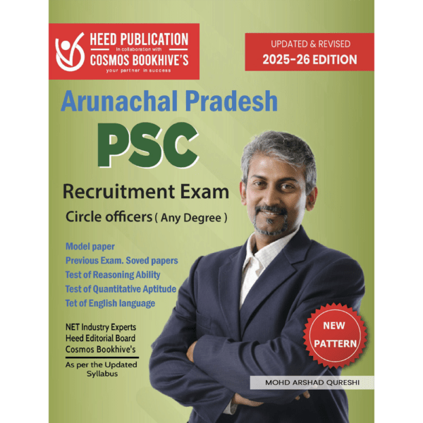 ARUNACHAL PRADESH PSC - CIRCLE OFFICER