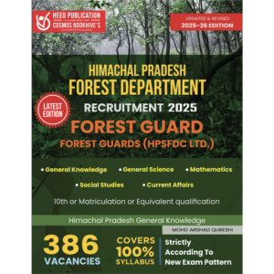 HIMACHAL PRADESH - FOREST DEPARTMENT - FOREST GUARD