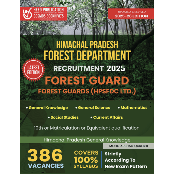 HIMACHAL PRADESH - FOREST DEPARTMENT - FOREST GUARD