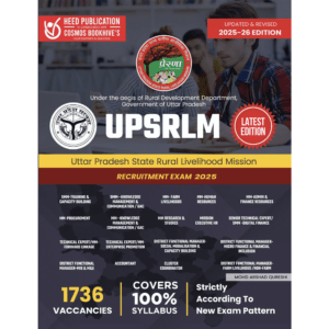 UPSRLM-PROFESSIONAL ENGLISH