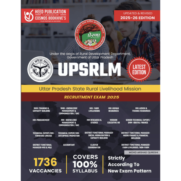 UPSRLM-PROFESSIONAL ENGLISH