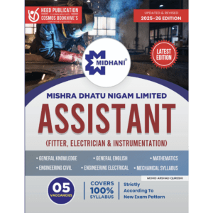 MIDHANI (MISHRA DHATU NIGAM LTD) - ASSISTANT (FILTER, ELECTRICIAN AND INSTRUMENTATION)