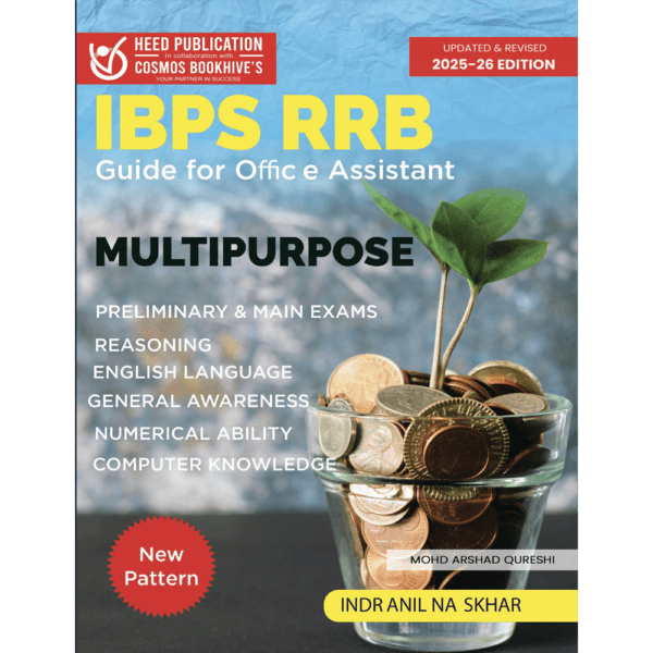 IBPS RRB ASSISTANT EXAM GUIDE IN ENGLISH