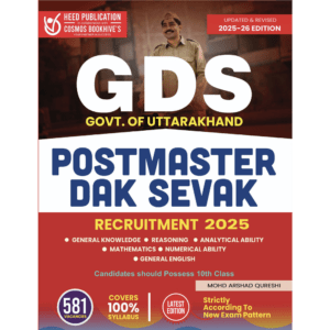 POST MASTER DAK SEWAK