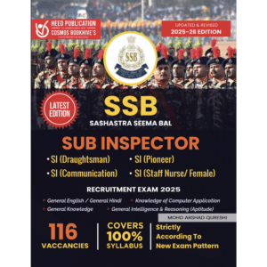 SSB - SUB INSPECTOR
