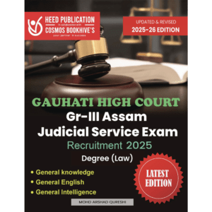GAUHATI HIGH COURT - GR-III ASSAM JUDICIAL SERVICE