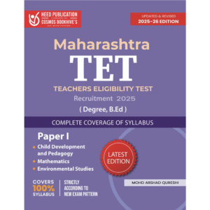 MAHARASHTRA TEACHER'S ELIGIBILITY TEST PAPER 1 LOWER PRIMARY (I -V ) ( MAHA -TET)