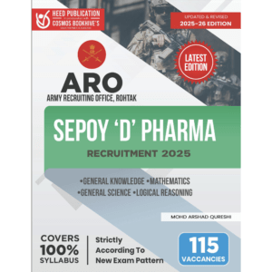 ARO (ARMY RECRUITING OFFICE), ROHTAK - SEPOY 'D' PHARMA